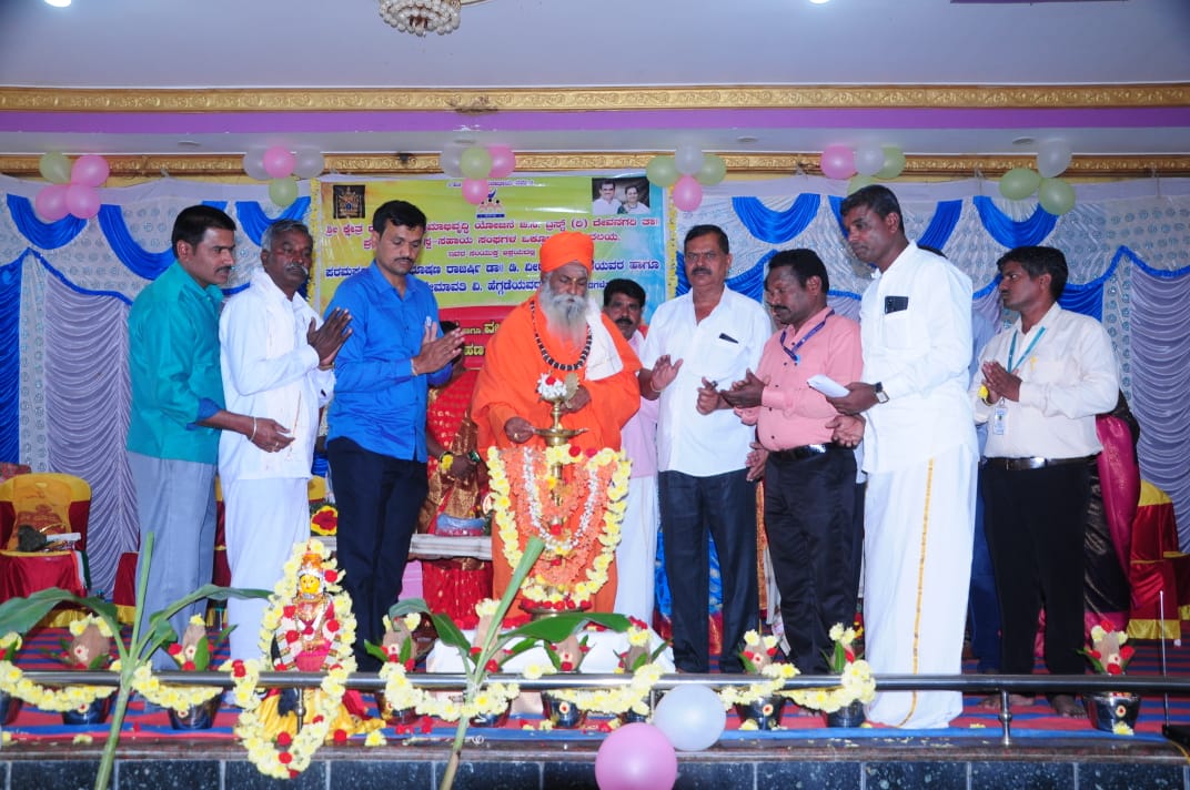 Srikshetra Dharamsthal Village Development Sadhana Samavesh