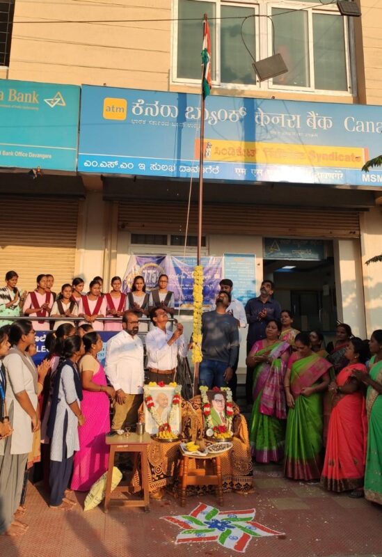 The respect we pay to the Constitution is the preservation of the values of the Republic -- GG Doddamani