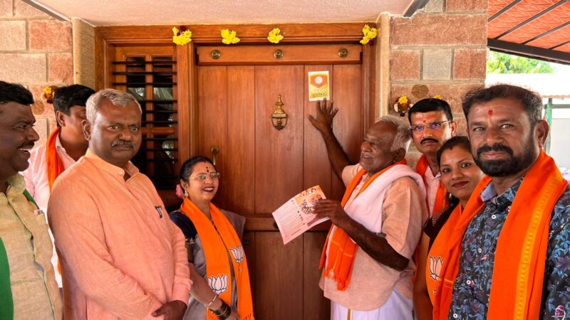 Victory resolution campaign; Minister S. T. Somashekhar distributed pamphlets from house to house