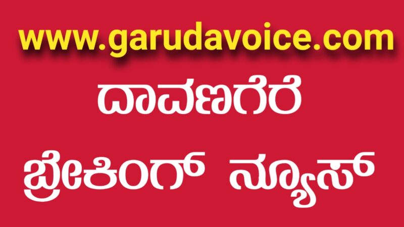 ಶಿವಮೊಗ್ಗದ ಯುವಕರು-ಮುಂಬೈ ಯುವತಿಯರ ನಡುವೆ ಜಗಳ: ಬಿಡಿಸಲು ಹೋದ ಪೊಲೀಸರ ಮೇಲೆ ಹಲ್ಲೆ