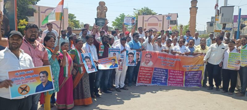 Davangere District Congress protests against Minister Ashwath Narayan's statement
