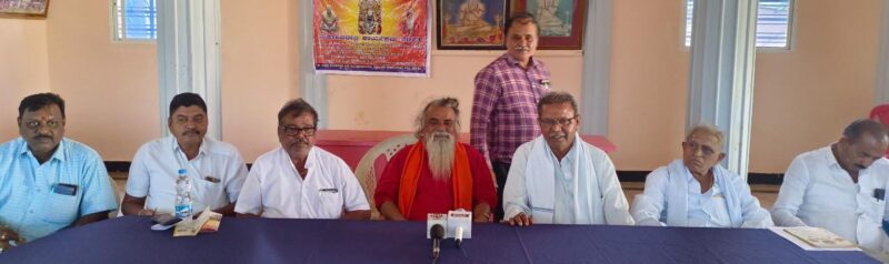 Special pooja program on the occasion of Mahashivaratri from February 18 to 27 at Hale Kundawada