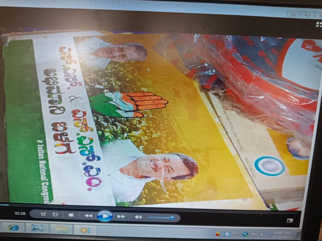 ಮತದಾರರಿಗೆ ಹಂಚಲು ದಾಸ್ತಾನು ಮಾಡಿದ್ದ ರೂ.16.65 ಲಕ್ಷ ಗೃಹಬಳಕೆ ವಸ್ತುಗಳ ವಶ