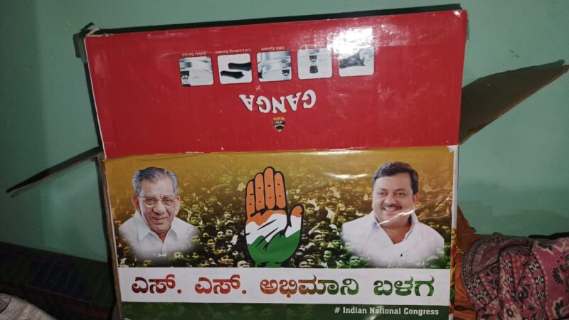 Cooker distribution in Davangere by Congress