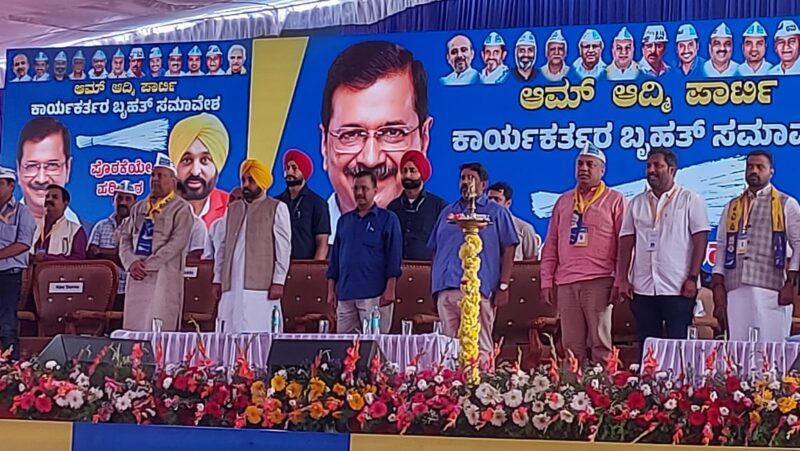 Arvind Kejriwal 'Hava' in Butternagari