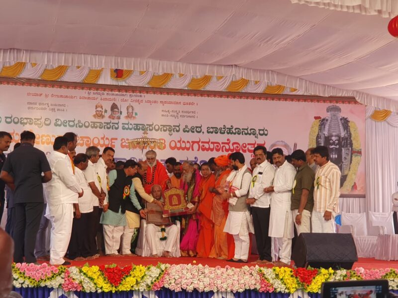 Renukacharya award to Yeddyurappa
