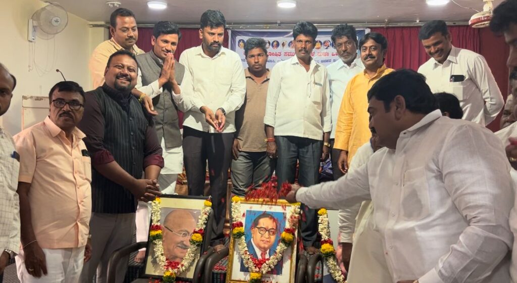 ಚಿತ್ರದುರ್ಗದಲ್ಲಿ ಶೋಷಿತ ಸಮುದಾಯ ಮುಖಂಡರ ಸಭೆ