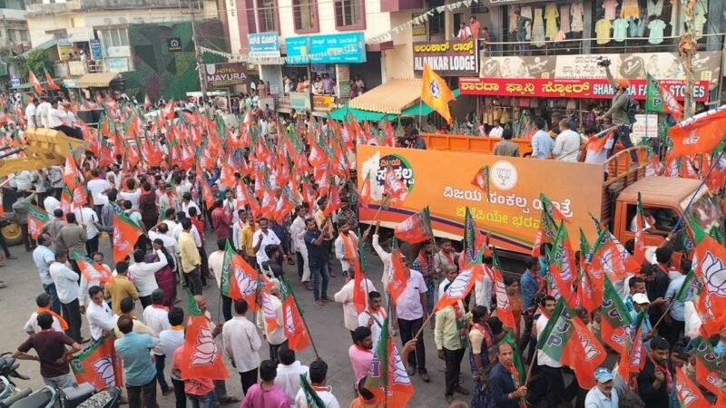 BJP power show through Farmers Conference, Vijaya Sankalpa Yatra in Tirthahalli