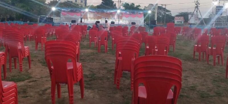 public meeting canceled in Kolar