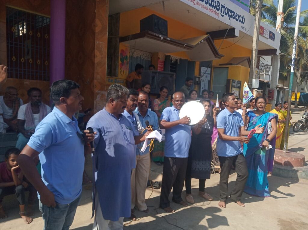 ಮತದಾನ ಜಾಗೃತಿ ಅಭಿಯಾನ ಮತದಾನ ಮಾರಾಟಕ್ಕಲ್ಲ...  ಅಭಿವೃದ್ಧಿಗಾಗಿ ಮತ...