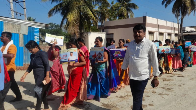 ಮತದಾನ ಜಾಗೃತಿ ಅಭಿಯಾನ ಮತದಾನ ಮಾರಾಟಕ್ಕಲ್ಲ... ಅಭಿವೃದ್ಧಿಗಾಗಿ ಮತ...