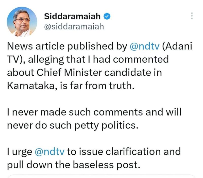 NDTV ಸಂದರ್ಶನ ತಿರುಚಿ ಪ್ರಸಾರ ಮಾಡಿದೆ ಎಂದು (ಅದಾನಿ ಟಿವಿ) ತಿರುಗೇಟು ನೀಡಿದ ಸಿದ್ದರಾಮಯ್ಯ