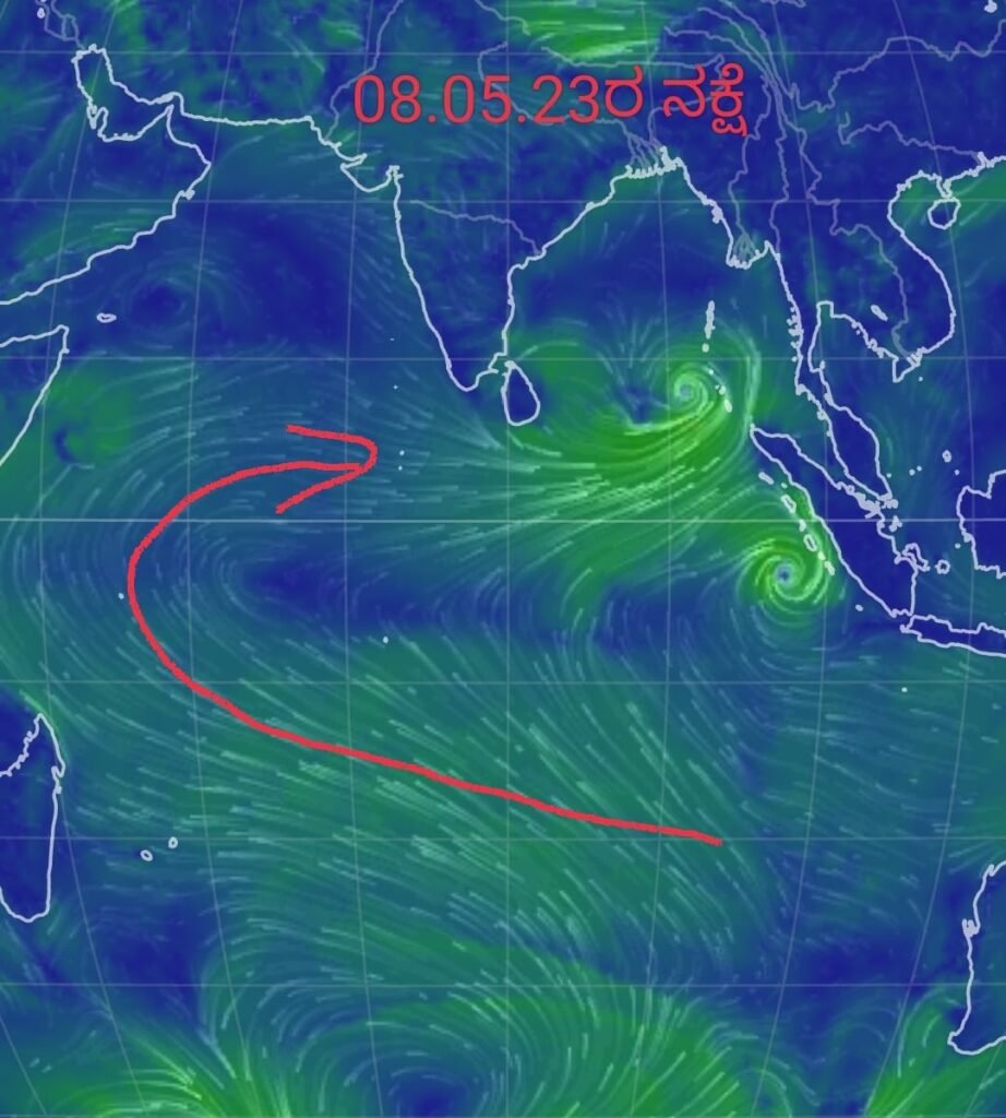 05.05.2023 ರ ಬೆಳಿಗ್ಗೆ 8 ಗಂಟೆವರೆಗಿನ ಕರ್ನಾಟಕದ ಹವಾಮಾನ ಮುನ್ಸೂಚನೆ :