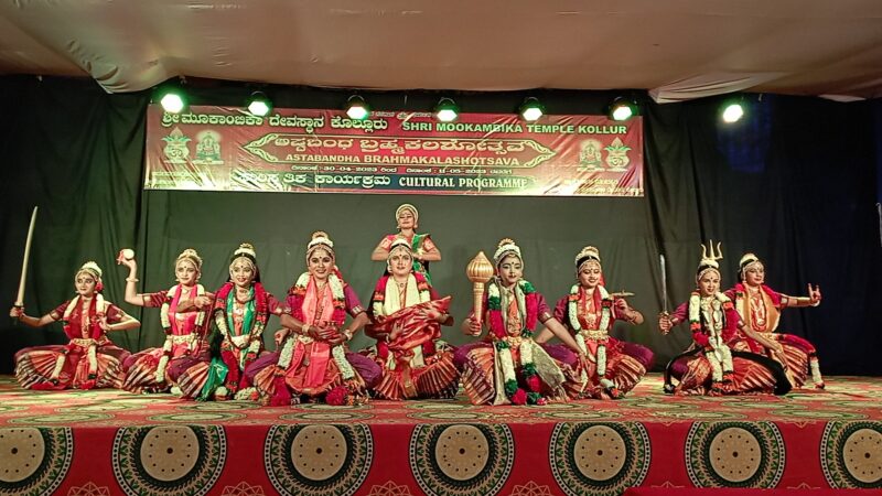 "ನವಶಕ್ತಿ ನಮನ" ನಮನ ಅಕಾಡೆಮಿಯ ನೃತ್ಯ ರೂಪಕ ಶ್ರೀ ಕೊಲ್ಲೂರು ಮೂಕಾಂಬಿಕಾ ದೇವಿಯ ಬ್ರಹ್ಮ ಕಳಶೋತ್ಸವದಲ್ಲಿ .