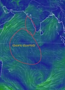 23.06.2023ರ ಬೆಳಿಗ್ಗೆ 8 ಗಂಟೆವರೆಗಿನ ಕರ್ನಾಟಕದ ಹವಾಮಾನ ಮುನ್ಸೂಚನೆ 