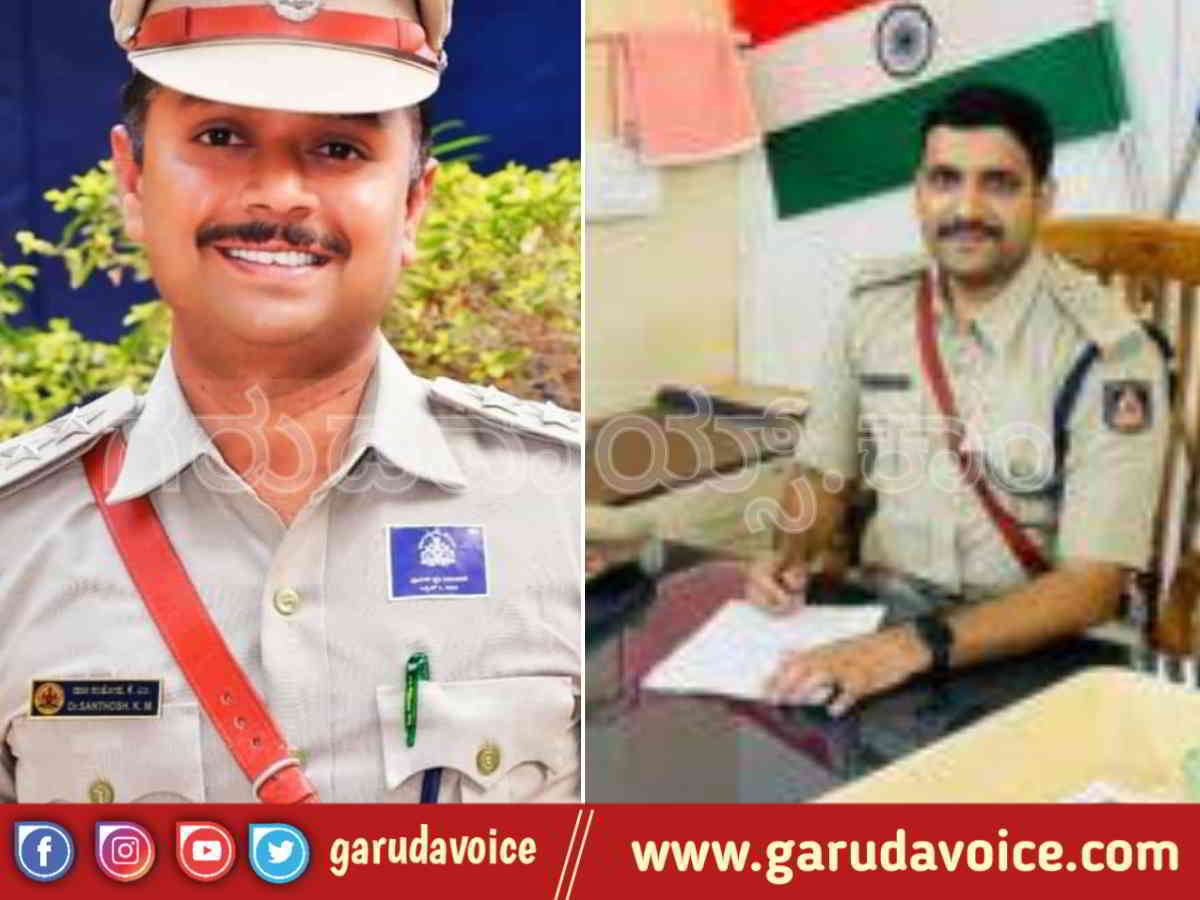 dysp transferred