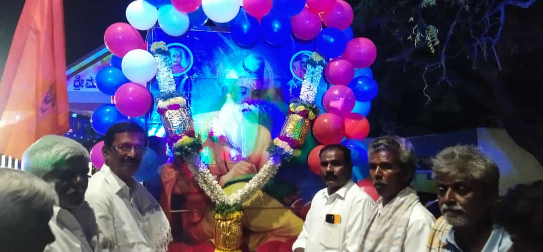 Valmiki Jayanti celebration at Lingavvanagattihalli village