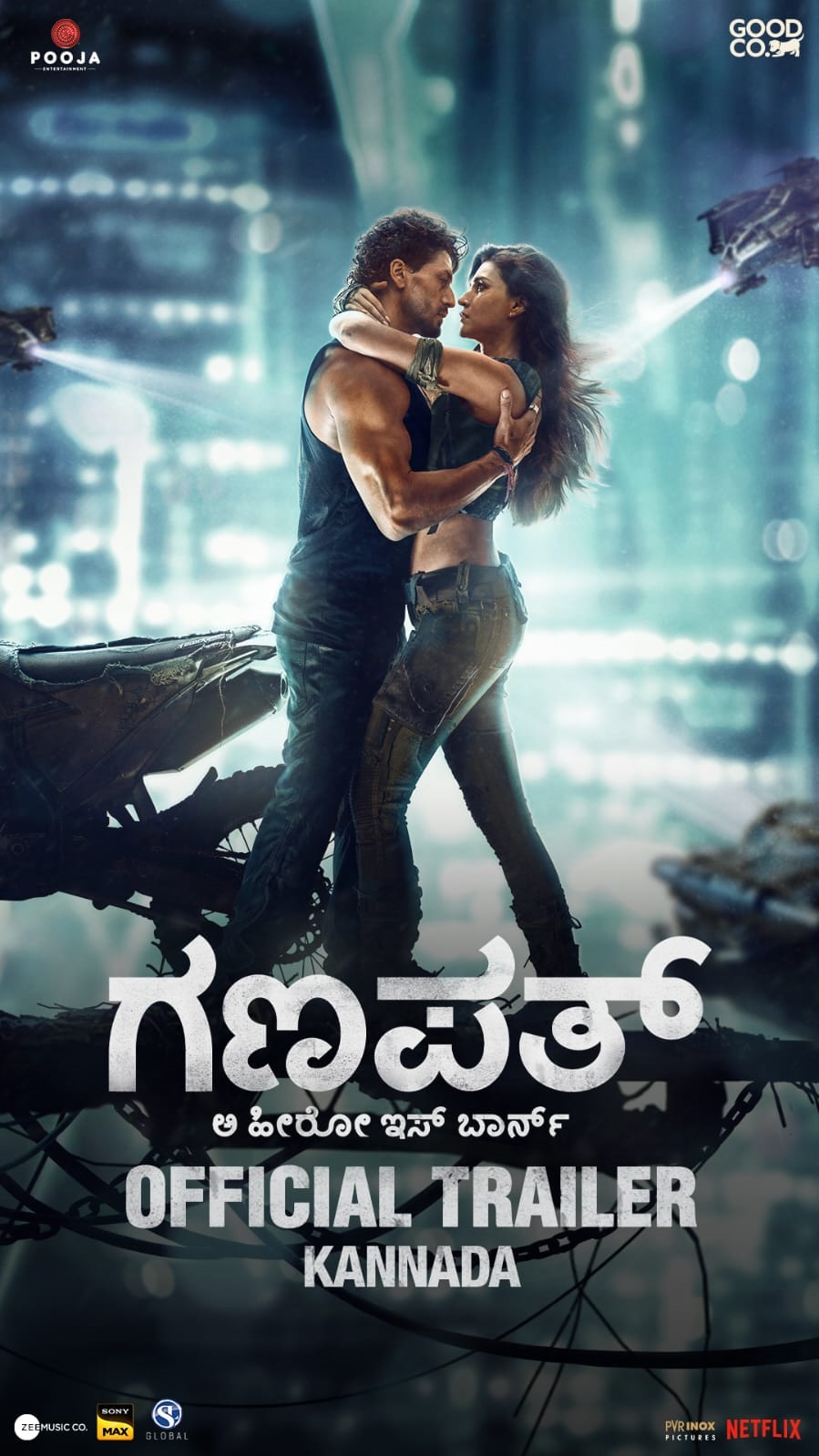 ganapath movie