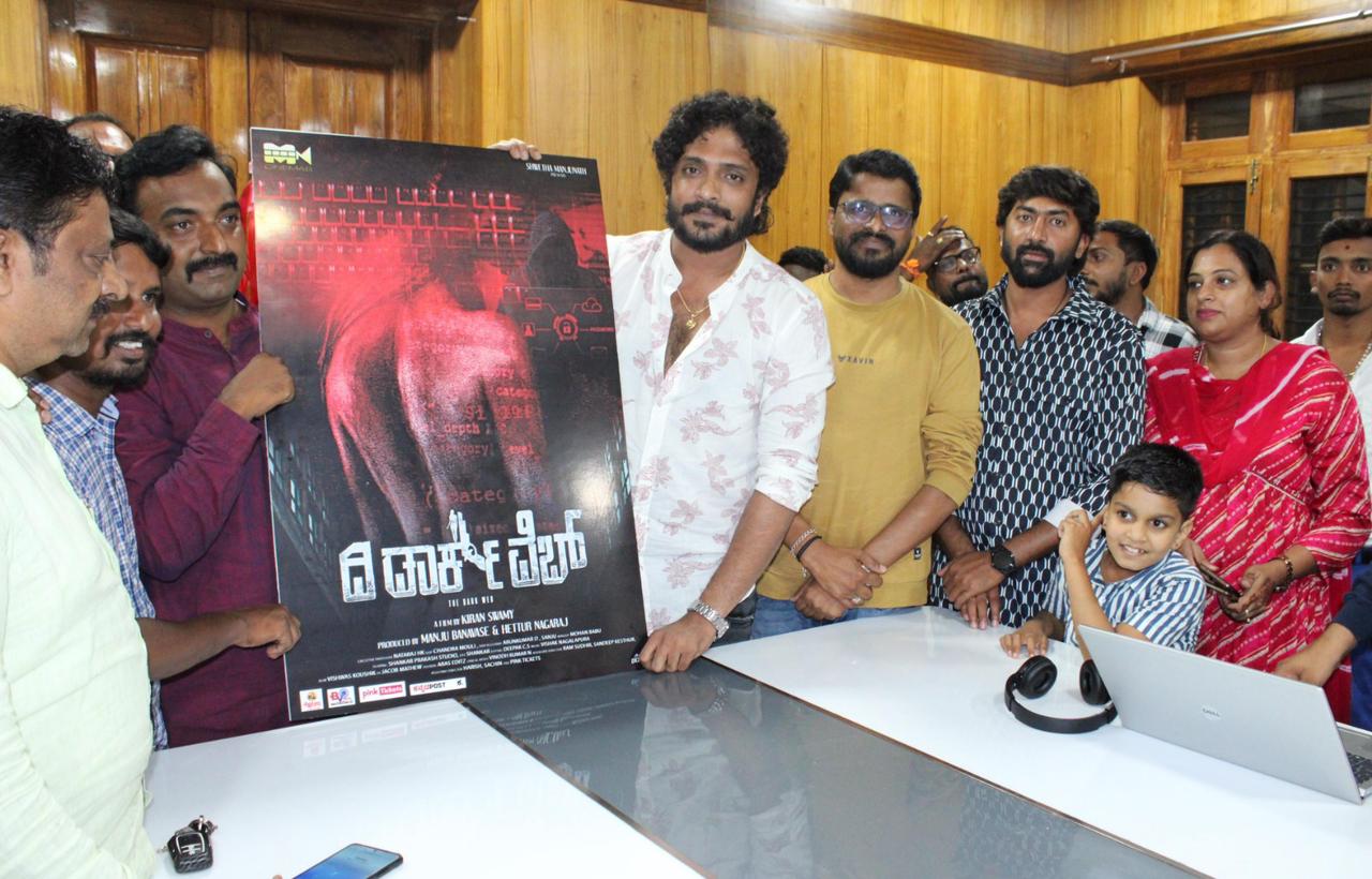 The Dark Web' first look revealed by Vasistha