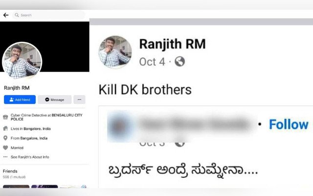 Posted by Kill DK Brothers