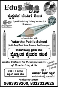WhatsApp Image 2024-03-25 at 7.50.13 PM