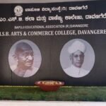 MSB College; ಎಂ ಎಸ್ ಬಿ ಕಾಲೇಜಿನ ಹಳೇಯ ವಿದ್ಯಾರ್ಥಿಗಳಿಂದ ಆಕ್ಟೋಬರ್ 26 ರಂದು ಸ್ನೇಹ ಸಮ್ಮಿಲನ