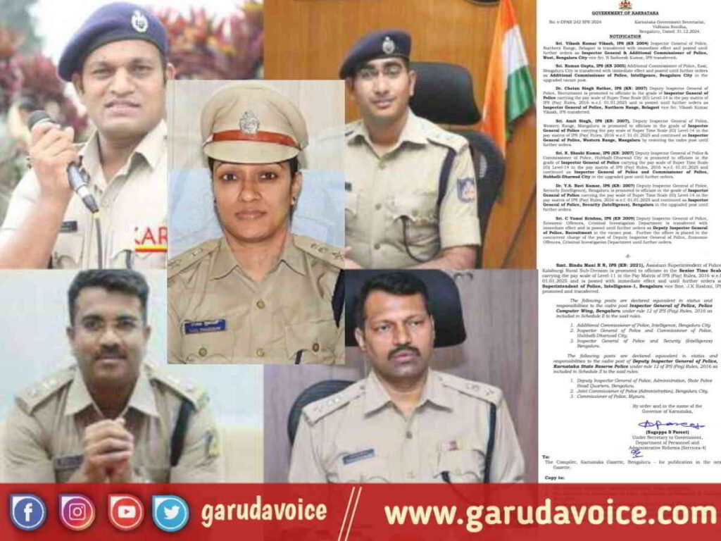 IPS_ N Sasikumar, Dharmendrakumar Meena, Bhimashankar Guleda, Hanamantaraya, Uma Prashant together with 65 IPS officers gifted for New Year