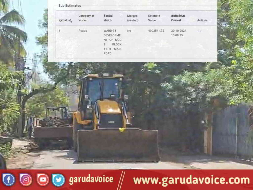 bitumin road damaged to make cc road