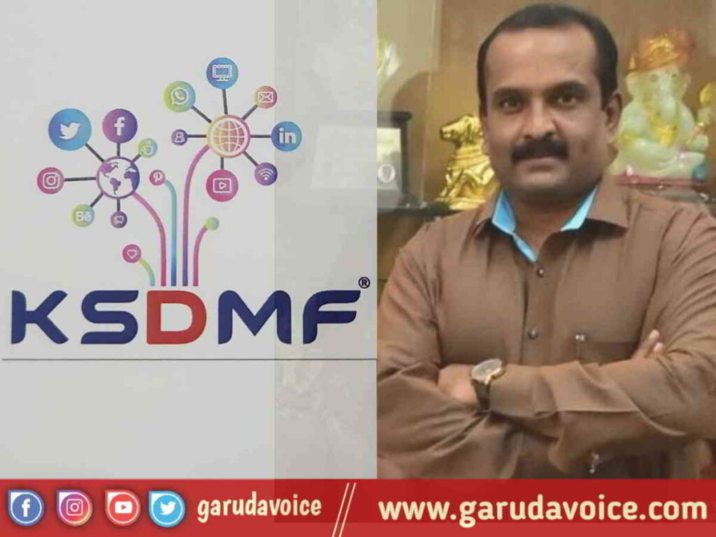 ksdmf kv Prabhakar