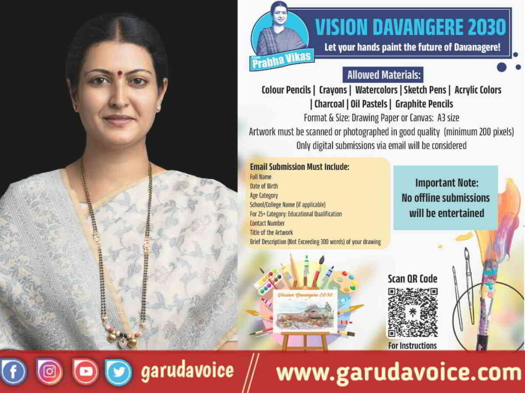 As MP Dr. Prabha Mallikarjun 1 year supply; Painting competition in the name of Vision Davangere-2030