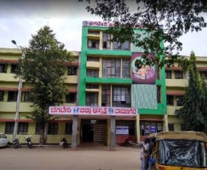 Chigateri Hospital Davanagere