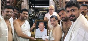 Dharmasthala: Dr. Shamanur Shivashankarappa's 95th Birthday at Dharmasthala Manjunatha Swamy Temple, special pooja from fans