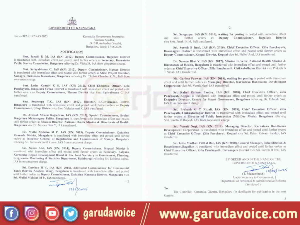 ias officers transferred Davanagere zolla panchayath new ceo gitte madhavvittal rao ias appointed
