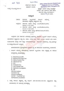 Police health amount increased