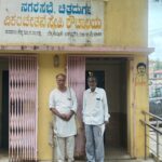 Library: ಗ್ರಂಥಾಲಯದ ಉಚಿತ ಪಾಶ್ಚಿಮಾತ್ಯ ಶೌಚಾಲಯವನ್ನು ಸಾರ್ವಜನಿಕರು ದುರ್ಬಳಕೆ ಮಾಡಿಕೊಳ್ಳಬಾರದು.   ಡಾ ಎಚ್ ಕೆ ಎಸ್ ಸ್ವಾಮಿ 