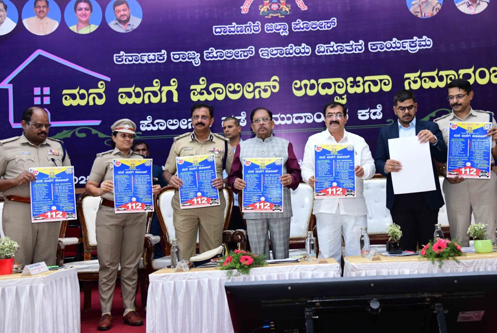 POLICE-Police-Alliance-Mandatory-Technical-Training-to-Prevent-Cybercrime-Home-minister-1-1024x687.jpg