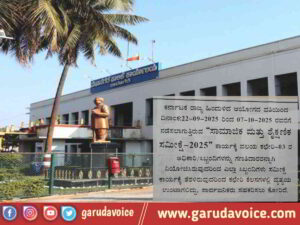 Census_ Corporation staff for census work.! Davangere Metropolitan Corporation