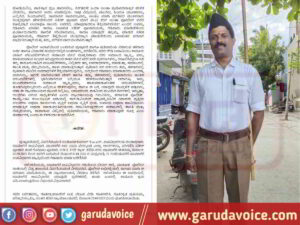 Satish Pujari, who organized for Hindu society, was exiled.