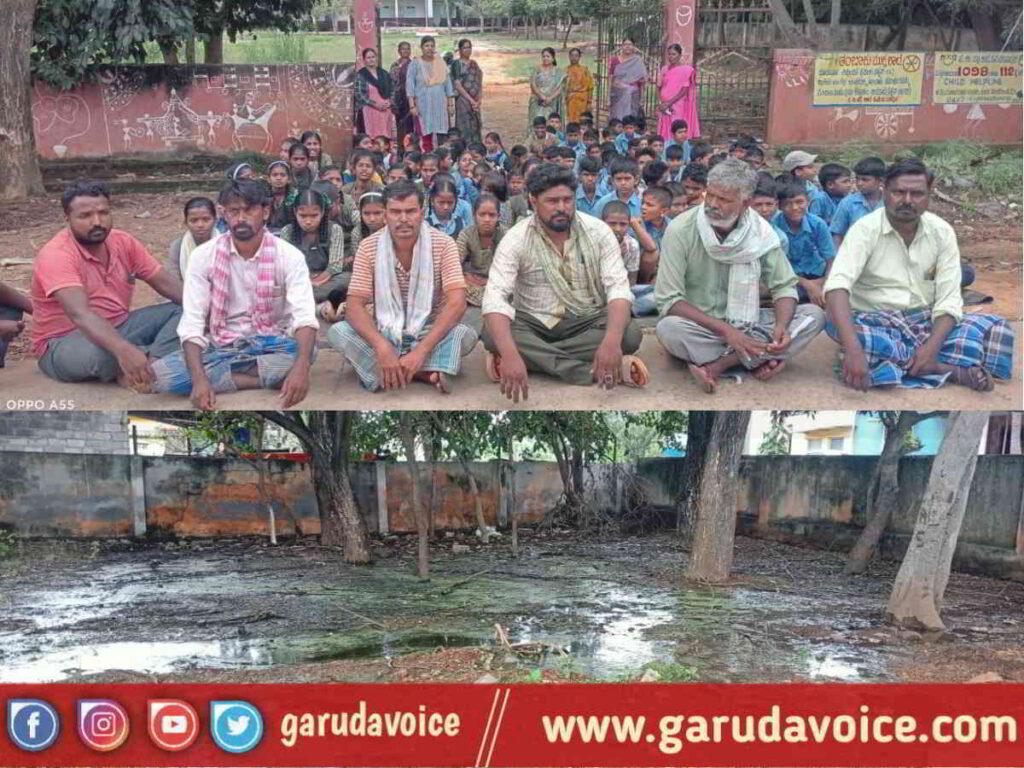 School_ The school premises are covered in mud! Students boycotted classes